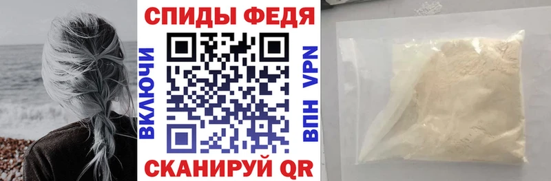магазин наркотиков Псков АМФЕТАМИН VHQ