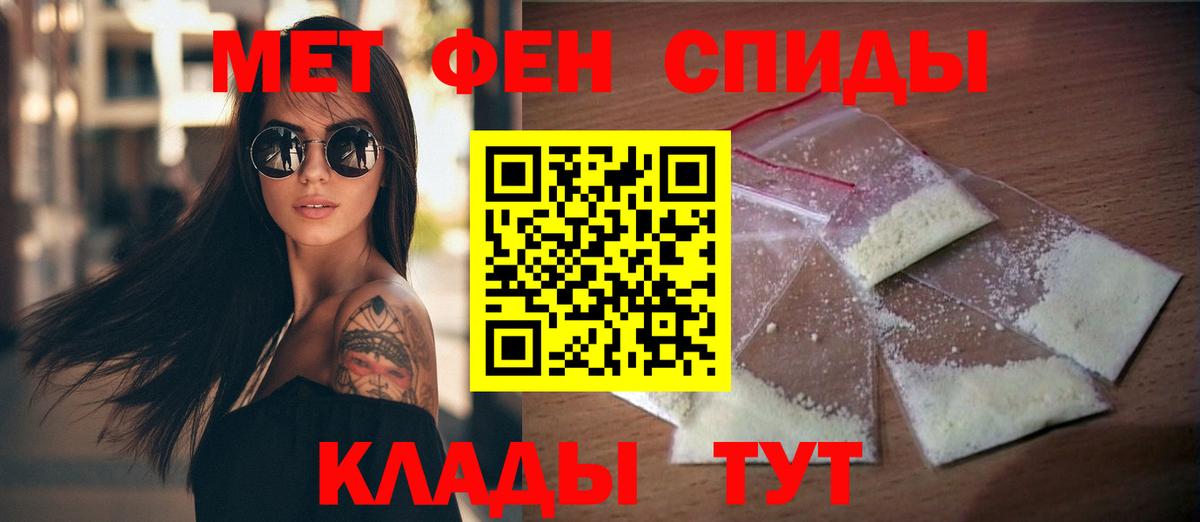АМФЕТАМИН VHQ  АМФ  АМФЕТАМИН  Вход с VPN  Псков 