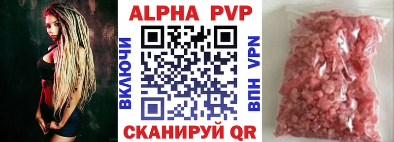 Alpha-PVP кристаллы  hydra онион  Псков 