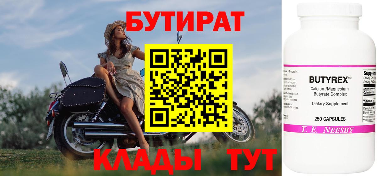 Псков  Марихуана  Мефедрон кристаллы  Вход с VPN  Экстази  ГАШИШ  Героин 