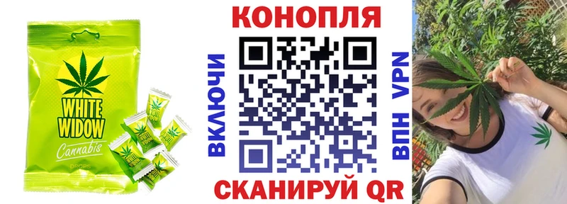 Cannafood конопля  Псков 