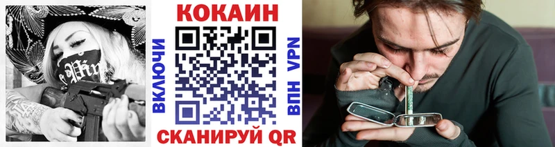 купить   Псков  Кокаин Колумбийский 
