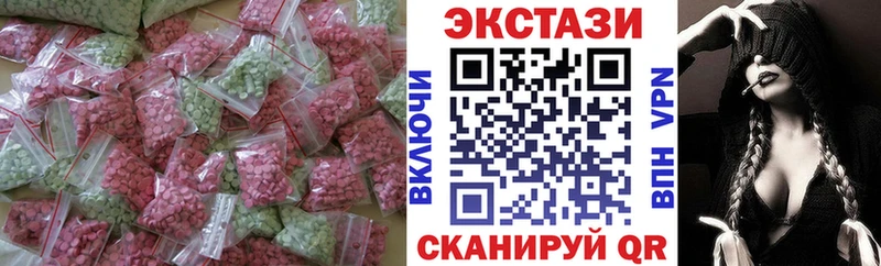 mega зеркало  Псков  ЭКСТАЗИ Дубай 