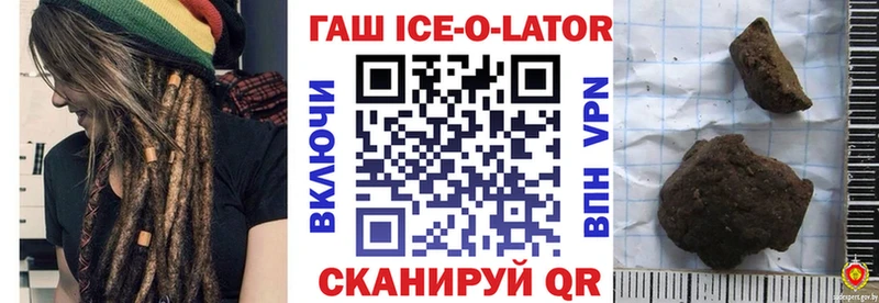ГАШИШ гарик  Псков 