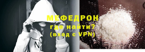 СК Осинники