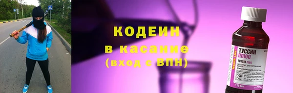 метадон Няндома