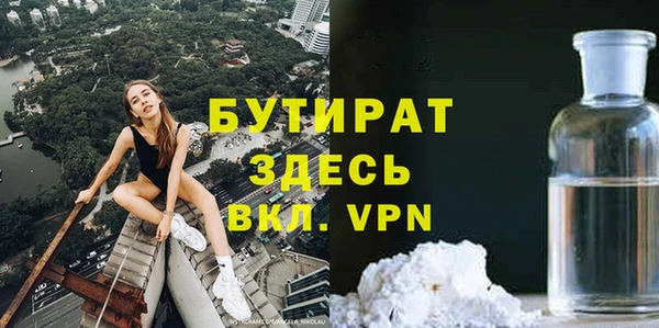 СК Осинники