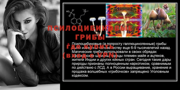 мефедрон мука Бикин