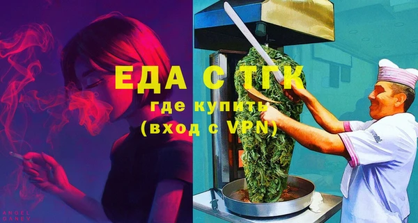СК Осинники