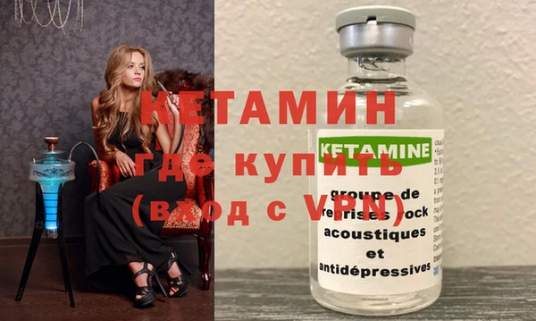 СК Осинники