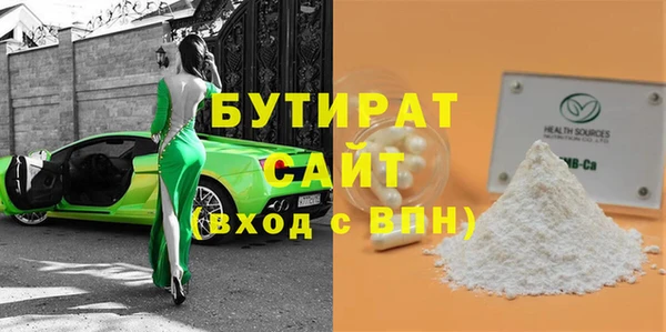 СК Осинники