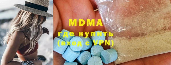 СК Осинники