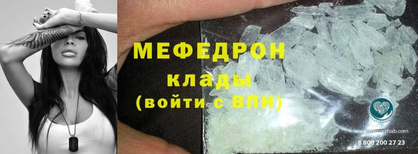 СК Осинники