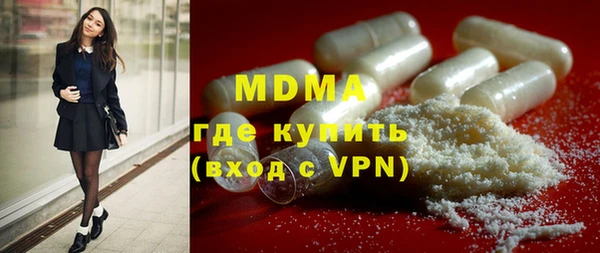 СК Осинники