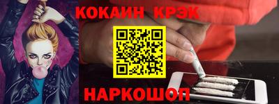 jwh Конаково