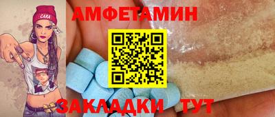 apvp Комсомольск-на-Амуре