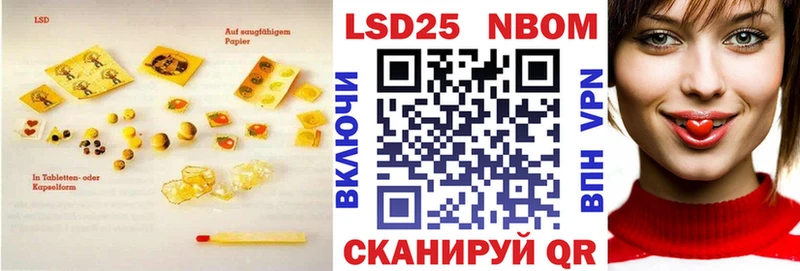 хочу   Псков  Лсд 25 экстази ecstasy 