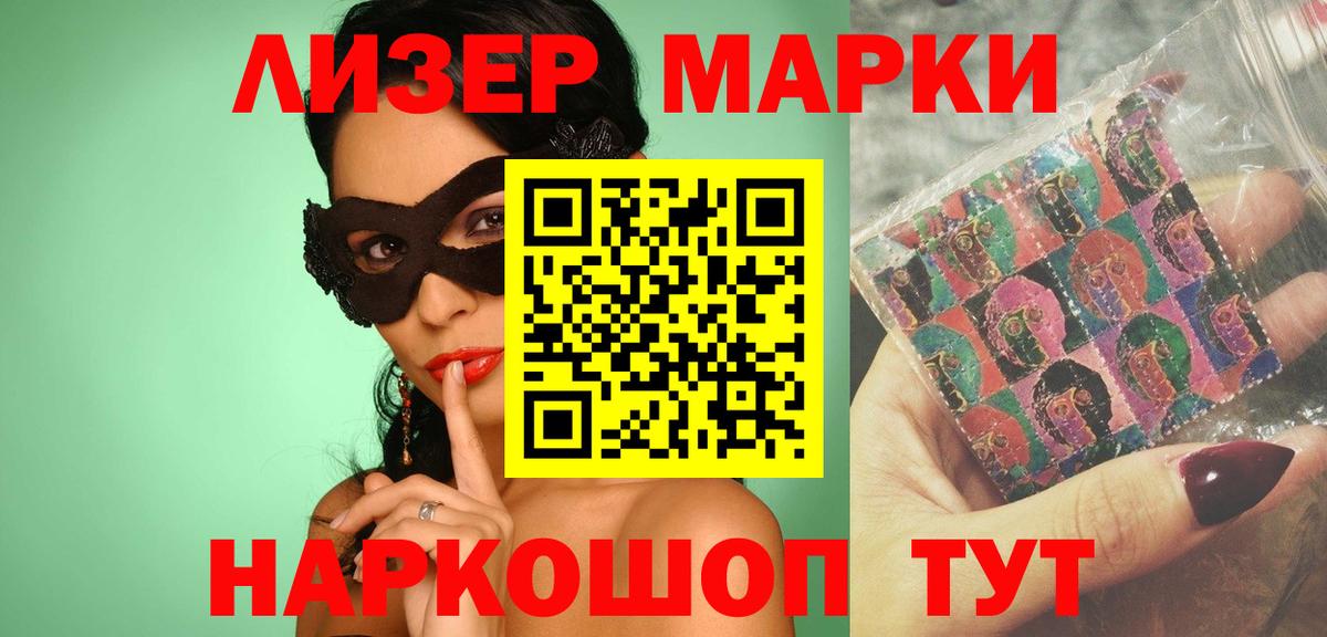 Лсд 25 экстази кислота Псков