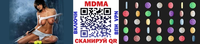MDMA молли Псков