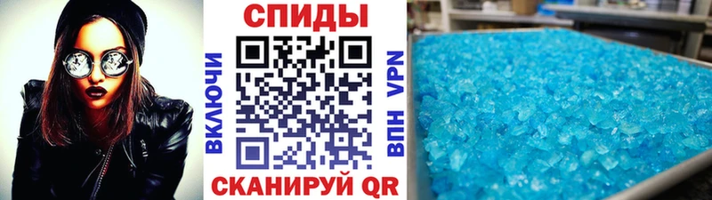 Первитин Methamphetamine  Псков 