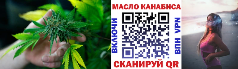 ТГК вейп с тгк  дарнет шоп  Псков 