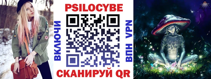 магазин продажи   Псков  Псилоцибиновые грибы Magic Shrooms 