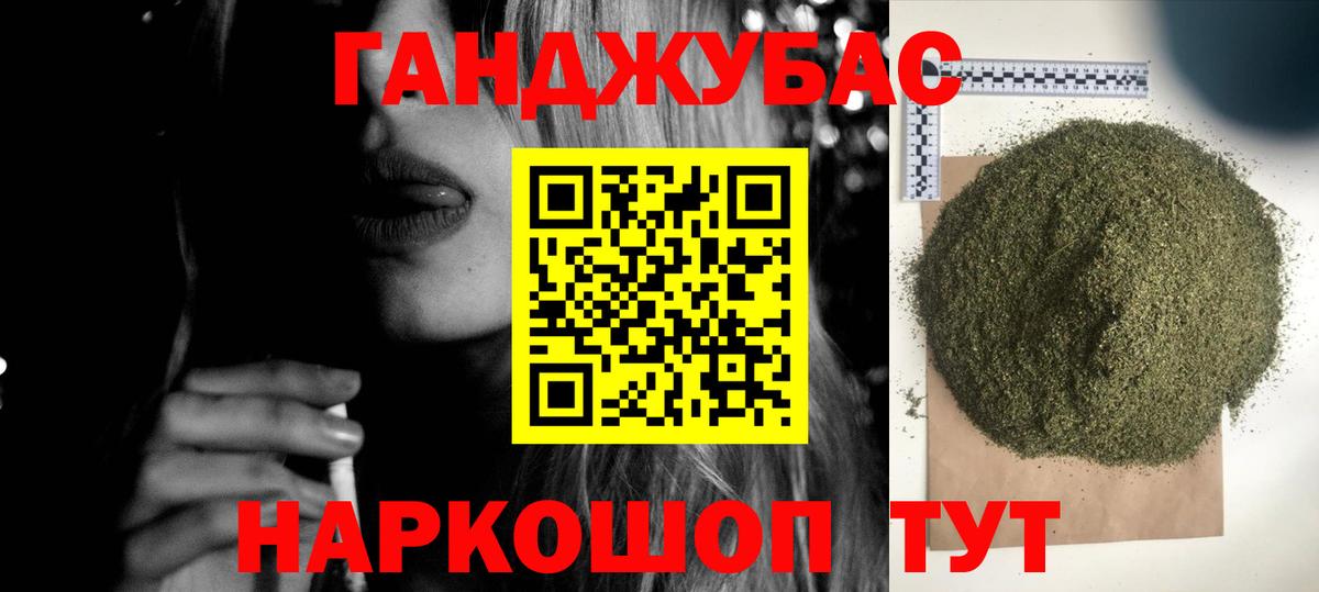 Гашиш Псков
