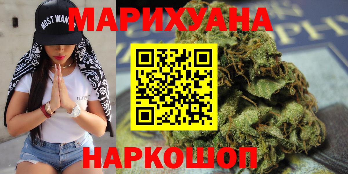 Псков  Конопля план  Канабис конопля  Вход с VPN 